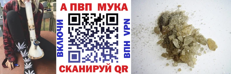 Купить закладки  Козловка  A PVP крисы CK 