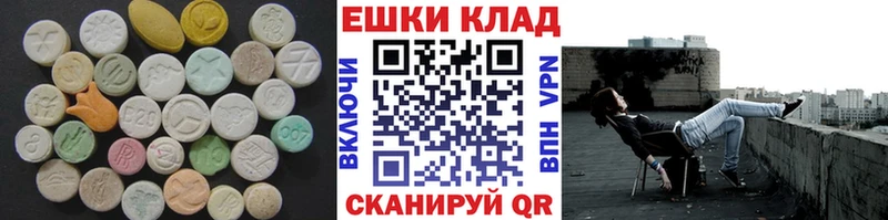 Экстази Дубай  Купить закладки  Козловка 