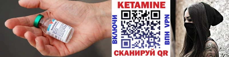 Купить закладки Козловка КЕТАМИН VHQ