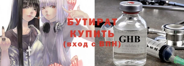 spice Мегион