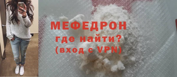 кокаин премиум Михайлов