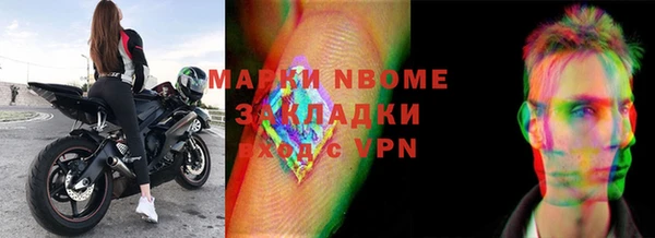 ПСИЛОЦИБИНОВЫЕ ГРИБЫ Медногорск