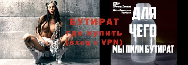 кокаин премиум Михайлов