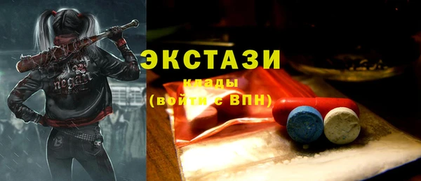 ПСИЛОЦИБИНОВЫЕ ГРИБЫ Медногорск