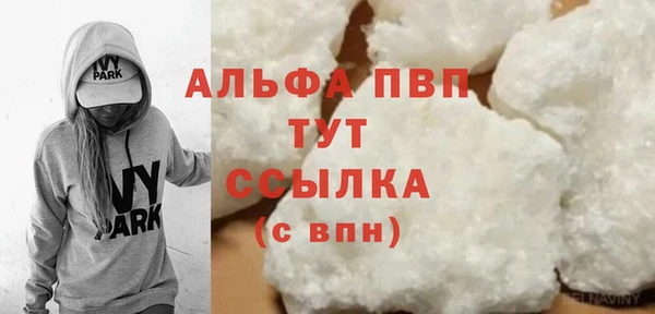 кокаин премиум Михайлов