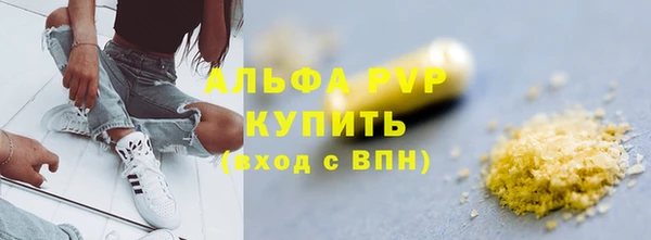 синтетический гашиш Медвежьегорск