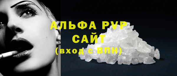 spice Мегион