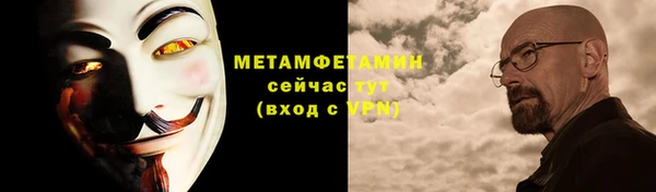 синтетический гашиш Медвежьегорск