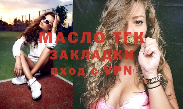 кокаин премиум Михайлов