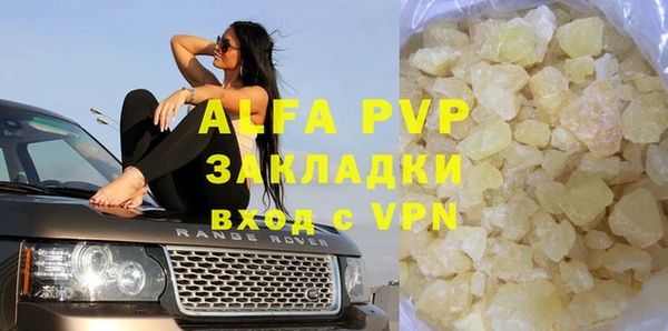 кокаин премиум Михайлов