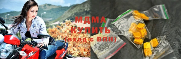 ПСИЛОЦИБИНОВЫЕ ГРИБЫ Медногорск