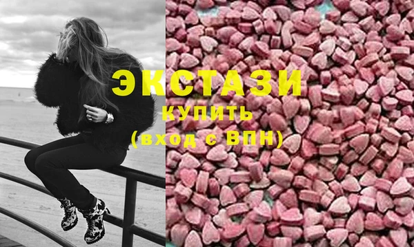 ПСИЛОЦИБИНОВЫЕ ГРИБЫ Медногорск