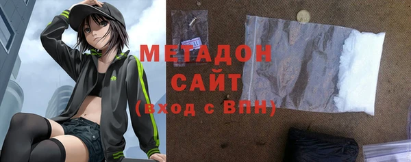 кокаин премиум Михайлов