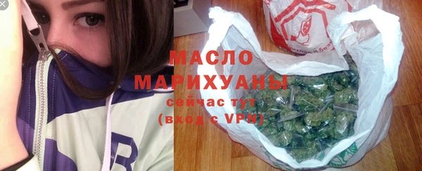 spice Мегион