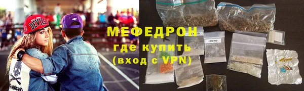 дживик Великий Новгород