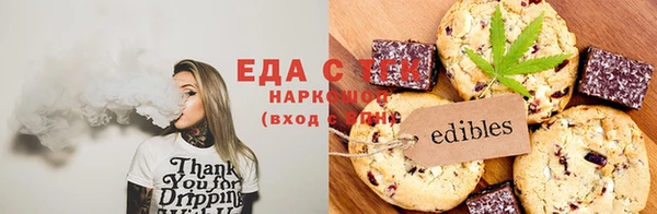 ПСИЛОЦИБИНОВЫЕ ГРИБЫ Медногорск