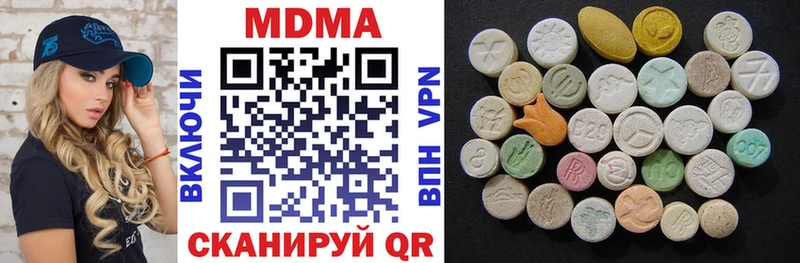 МДМА crystal  Купить закладки  Козловка 