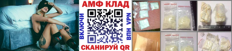 МЕТАМФЕТАМИН витя  Купить  Козловка 