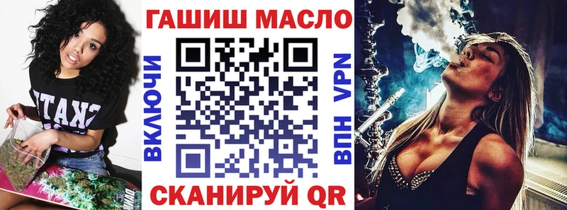 ТГК гашишное масло  Купить где  Козловка 