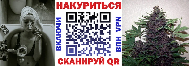 Марихуана планчик Купить Козловка